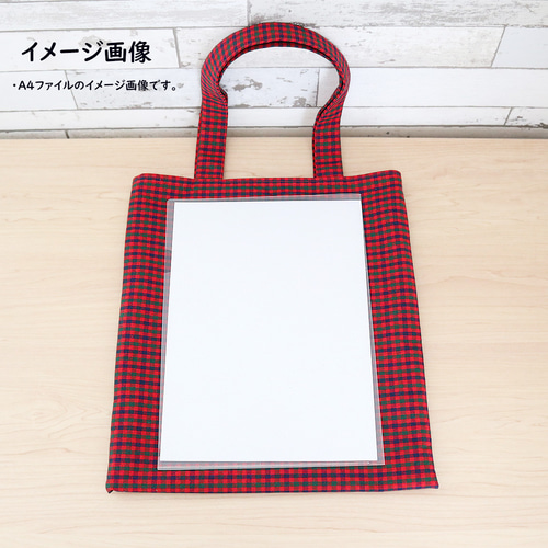 ファミリア風 赤チェック トートバッグ A4 縦型 サブバッグ 通勤通学