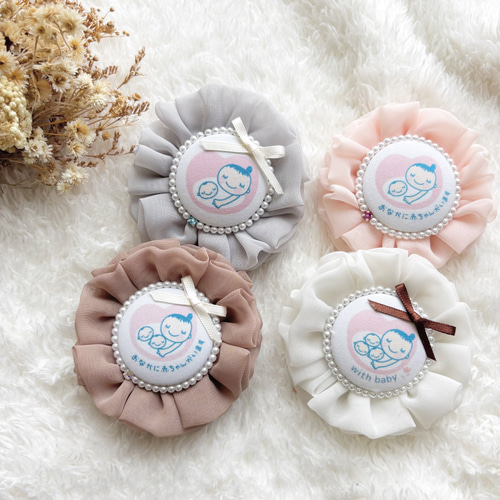 選べる裏面】ふわふわマタニティロゼット パール付き୨୧双子用三つ子