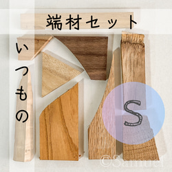 ▩指物大工のきのかたち／スッキリシンプルな長机│梻（たも） 無垢 木