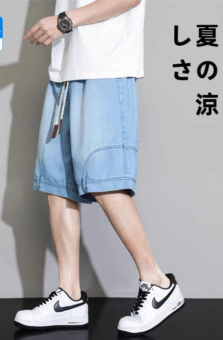 メンズデニムパンツ夏の薄手2025新型アイスシルクミディアムパンツゆったり大きめサイズパンツ