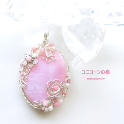 マダガスカル産ローズクォーツペンダント（ワイヤージュエリー