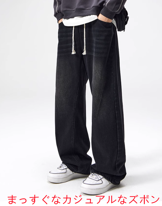 古いライトフレアジーンズの洗浄男性秋アメリカンアメリカンレトロルーズスタイルの多用途のカジュアルズボン