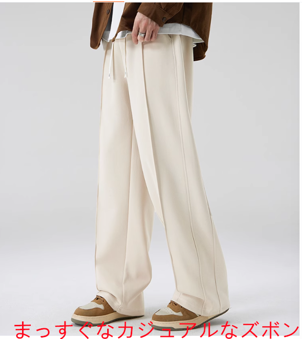 春と秋の男性のためのストレートカジュアルパンツ怠zyでリラックスしたゆるいゆるい広い足のズボンドレープドレープフロアパン