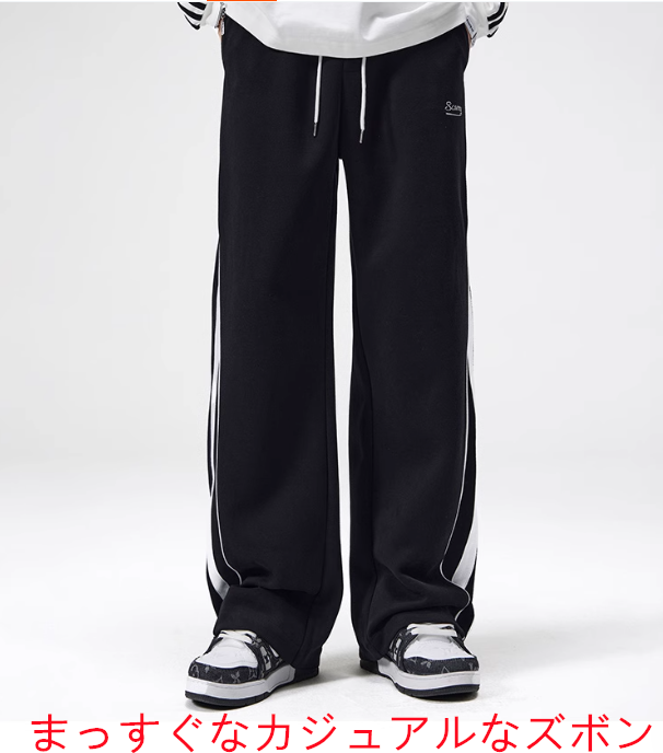 縞模様の男の子の春と秋のまっすぐなゆるい汎用性の高いスポーツカジュアルパンツ