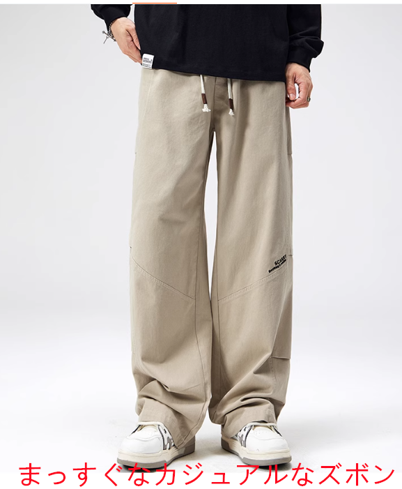 ピュアコットン作業服カジュアルパンツメンズスプリングと秋のレトロトレンディブランドハンサムルーズストレートワイドレッグパ