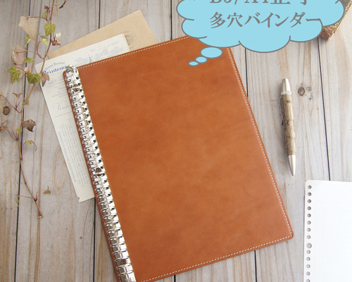 ヌメ革 ナチュラル レザーカバー、B5 26穴バインダー付 fe3f3468449162f38f170c93222575