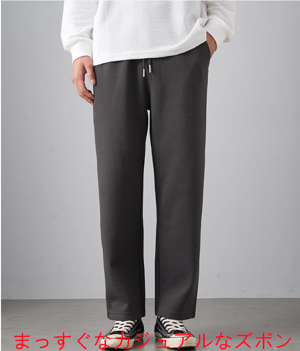 ワイドレッグカジュアルパンツメンズスプリングと秋のアメリカンスポーツドローストリングスウェットパンツ怠zyなストレートレ