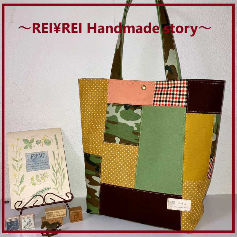 新作！大き目サイズトートバッグ♡パッチワーク♡帆布♡迷彩柄