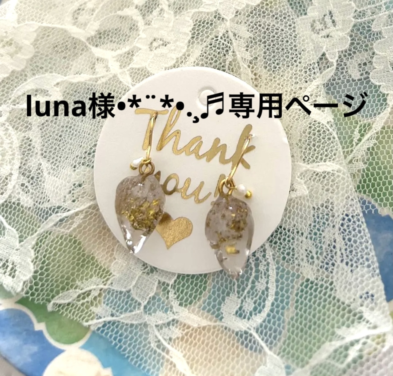 «679»◤完売◢雫型耳飾り*淡水パール*透明感*プレゼント*ゴールド金箔