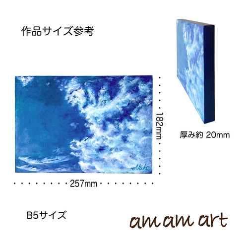 水彩画 いつかの空雲 「 鳳凰 と 龍 」 B5サイズの木に描く アクリル