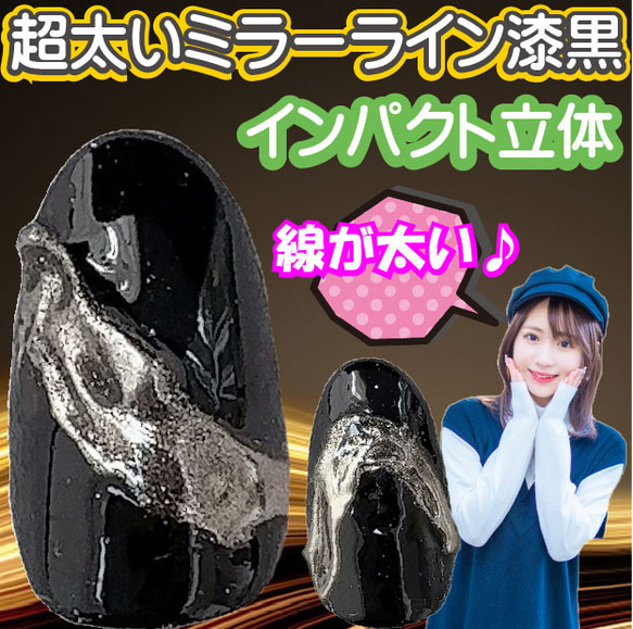 成人式 和風 ネイルチップ 振袖 付け爪 和柄 着物 和装 成人の日 新成人 赤 梅 花 濃い色 レッド 黒 ブラック 5枚目の画像