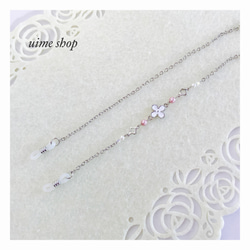 【2色展開】4弁花＆パールのほんのりエレガントにふんわり可愛いメガネチェーン グラスコード 5枚目の画像