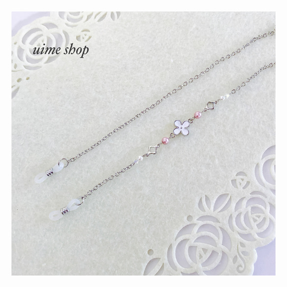 【2色展開】4弁花＆パールのほんのりエレガントにふんわり可愛いメガネチェーン グラスコード 5枚目の画像