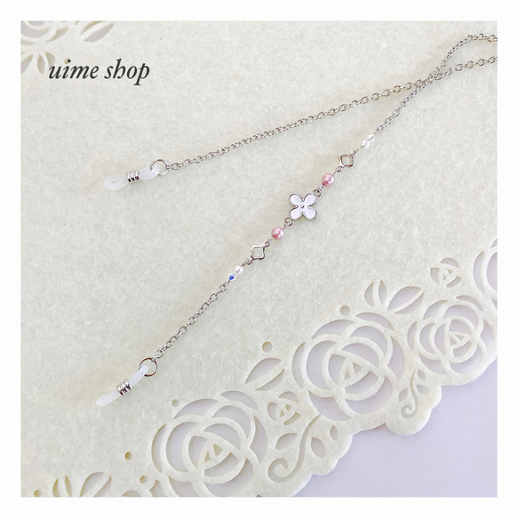 【2色展開】4弁花＆パールのほんのりエレガントにふんわり可愛いメガネチェーン グラスコード 2枚目の画像