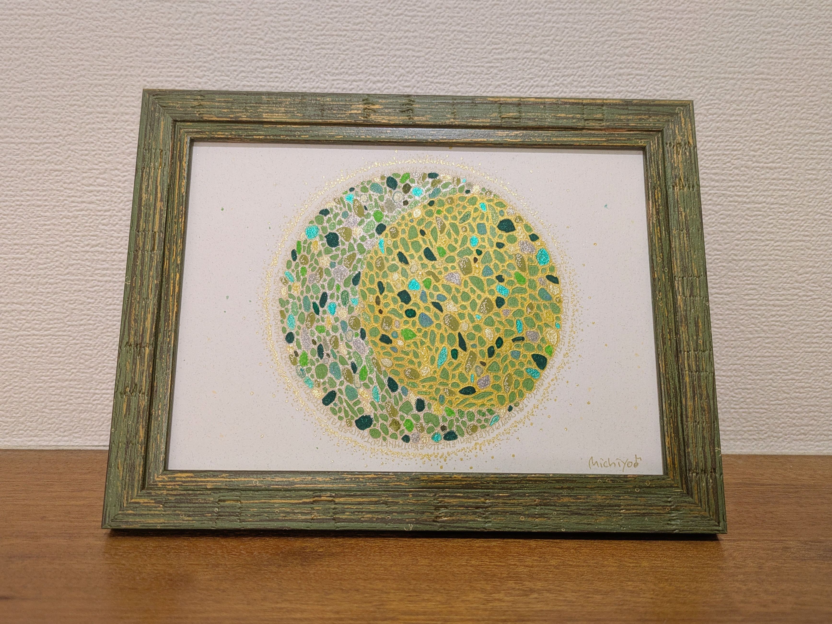 マンダラアート 2023年6月28日生まれ