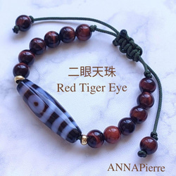 熱販売 ◇進むべき道◇アイオライトとスターカットクォーツの アクセサリー