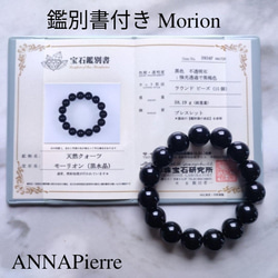 ◇神玉持ち龍神天珠と糸魚川翡翠・タイガーアイ・水晶御守り