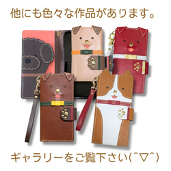ふわもこトイプードル in スマホケース／全機種 14枚目の画像