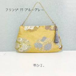 初売りSALE❣️✨西陣帯地使用✨大容量手提げバッグ　少々訳あり 新品 わちふぃーるど トートバッグ WACHIFIELD レディース トート