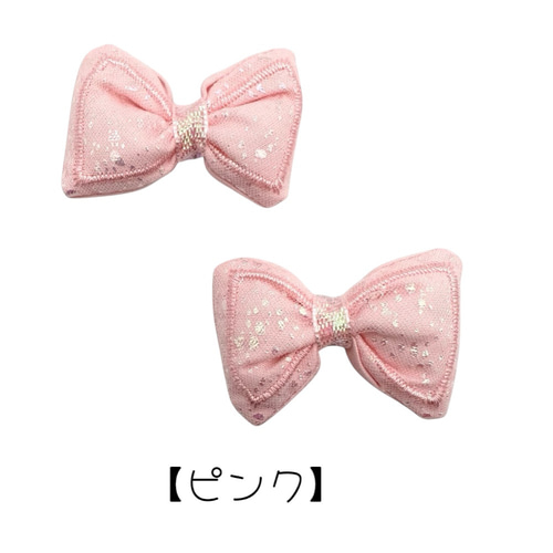 ゆめかわキラキラリボン♡チュール♡ピンク リボン クッション パーツ キラキラ ゆめかわ 2個 ぷっくり
