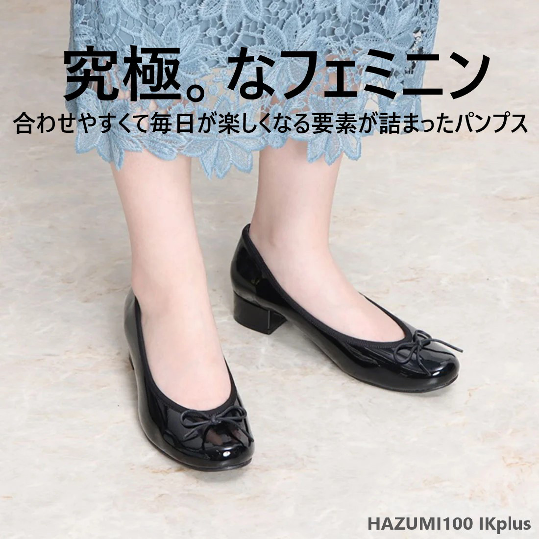【日本製】ラウンドトゥヒールバレエシューズ #201■ブラック エナメル■