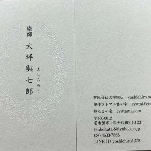 中国骨董　【福禄寿喜財】　大きな版画の呪符　神像呪符　御札、　手刷り木版 中国骨董 【福禄寿喜財】 大きな版画の呪符 神像呪符 御札、 手刷り
