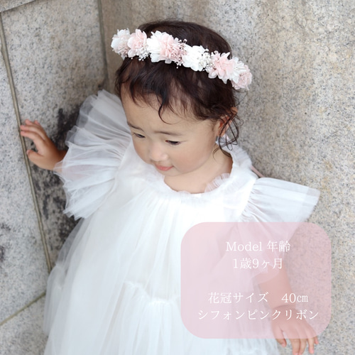 花かんむり　ベビー、キッズ、花嫁、ペット、ドール、結婚式、七五三、ファーストバースデー 送料無料】ベビー キッズ 花冠 ~pinkgold asoort~ 花かんむり 結婚式