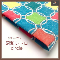 昭和レトロ ポップ 生地 長財布 長財布昭和レトロピング送料税込 - メルカリ