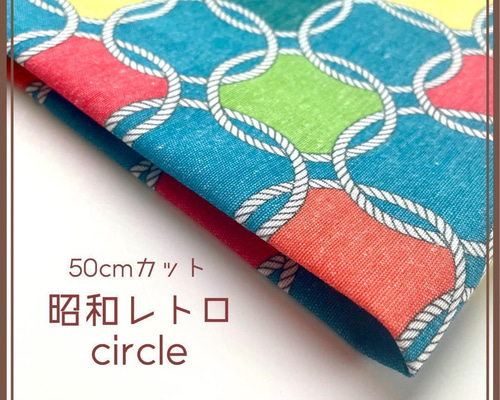 昭和レトロな布　のぼり　3枚繋ぎ　208×253 昭和レトロな布 のぼり 3枚繋ぎ 208×253 - メルカリ