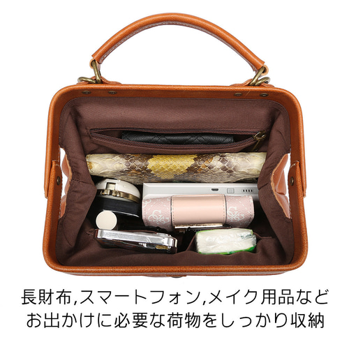 未使用保管品✨NICOLE ハンドバッグ ドクターズバッグ 本革 ブラウン ドクターバッグ ハンドバッグ 本革 ダレスバッグ レザー