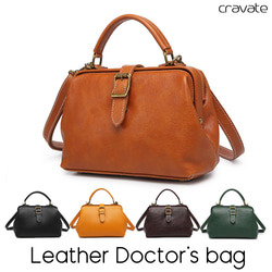 最終値下 vintage レザー ダレスバッグ ドクターバッグ 本革 ブラウン ドクターバッグ ハンドバッグ 本革 ダレスバッグ レザー ドクターズ