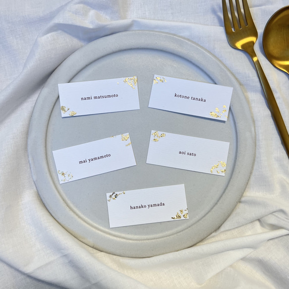 席札　金箔 2枚目の画像