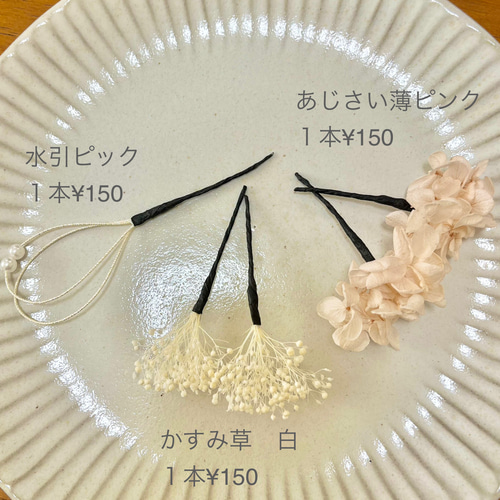 再販〉髪飾り つまみ細工 七五三 成人式 卒業式 レトロピンク かんざし