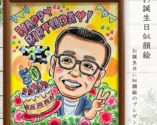 1名さま&2名さま　2Lサイズ【似顔絵オーダー】用紙のみ 1名さま&2名さま 2Lサイズ【似顔絵オーダー】用紙のみ 1名さま&2