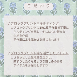 【インド/ブロックプリント】 SSサイズ「ちょっとそこまで。コンパクトトートバッグ」軽量バッグ トートバッグ 18枚目の画像