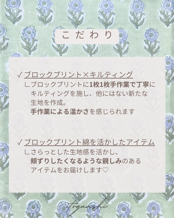 【インド/ブロックプリント】 SSサイズ「ちょっとそこまで。コンパクトトートバッグ」軽量バッグ トートバッグ 18枚目の画像