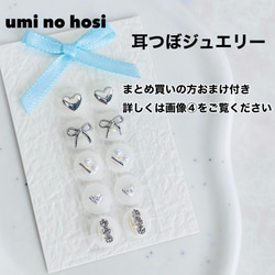 耳つぼジュエリー 耳ツボジュエリー ハンドメイド 耳つぼ