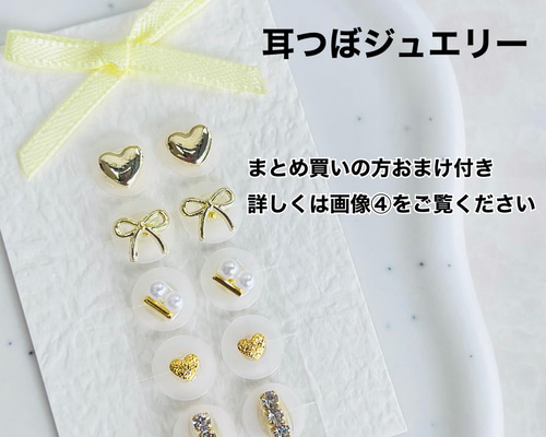 mmm 耳つぼジュエリー オーダー商品 耳ツボジュエリー16 （耳つぼジュエリー 16 （OLちゃん/美容