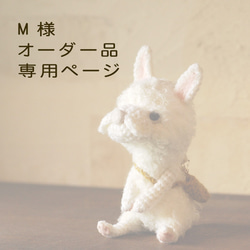 アミー様オーダー つまみ細工 十二支、猫ちゃん it-628dbef156b86-1200.jpg