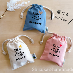 ハンドメイド⭐︎給食セット 26. 生成りどうぶつ ハンドメイド⭐︎給食セット 26. 生成りどうぶつ