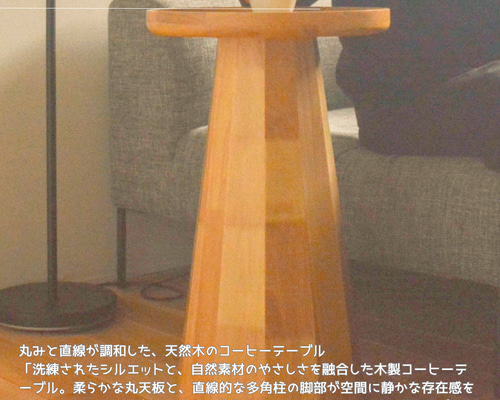 ミニ　コーヒーテーブル　サイドテーブル　天然木　一枚板(k014) サイドテーブル テーブル 天然木 切株 木目 ヴィンテージ ミニテーブル