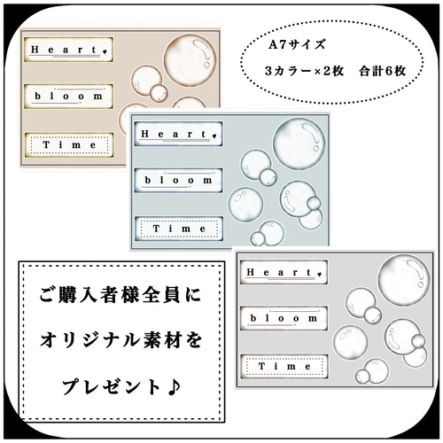SALE！〕A-21 文字素材 B7 10枚入りコラージュシート メモ帳 Ta-mu