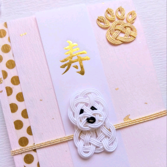 水引ご祝儀袋 ◯ビションフリーゼ◯ 犬／わんこ ご祝儀袋・袱紗