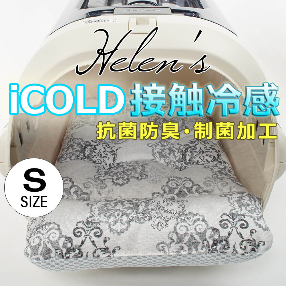 【即納】夏用あごのせ縁無しクッション/クレートクッションiCOLD接触冷感ヴィンテージダマスク Sサイズ