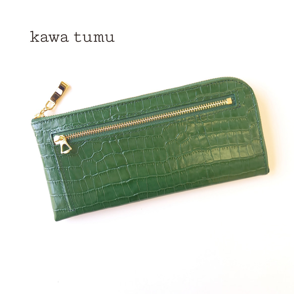 ETTINGER】牛本革クロコ型押しレザーラウンドファスナー長財布 軽くて