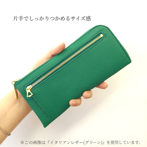 軽くて薄い！L字ファスナー長財布◇牛革クロコ型押し(グリーン)14枚