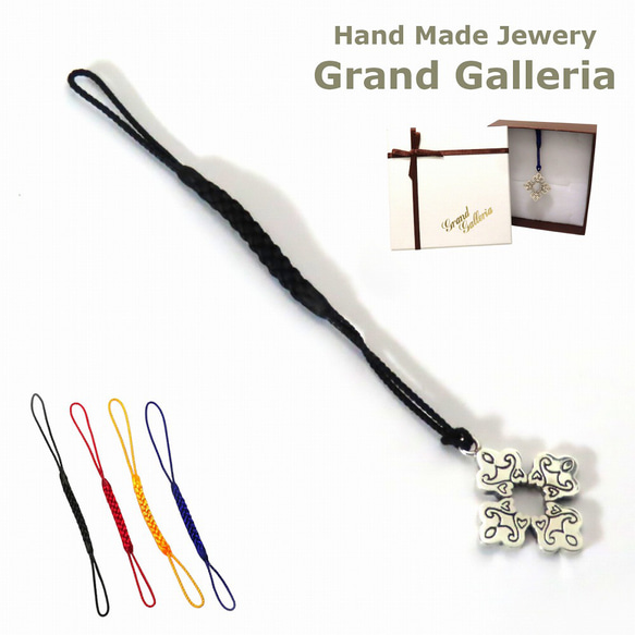 アイヌ文様 根付 シルバー925 【刻印無料】 根付紐 根付け紐 根付け