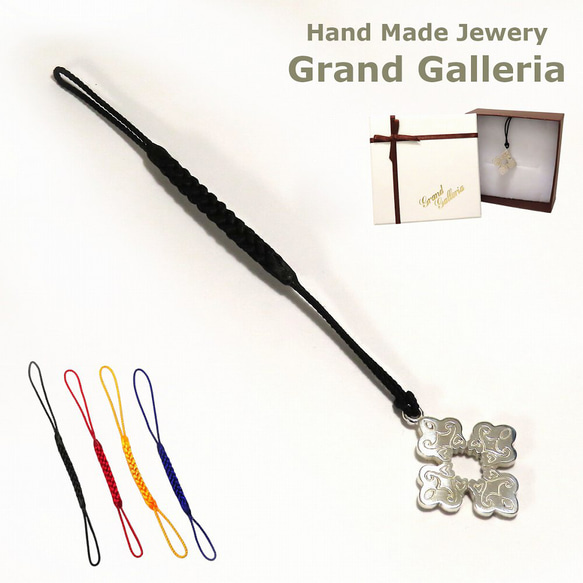 アイヌ文様 根付 シルバー925 【刻印無料】 根付紐 根付け紐