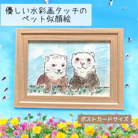 絵画 水彩 透明水彩 猫 猫の絵 ヨーロピアン インテリア アンティーク 絵画 猫 猫の絵 水彩 猫のイラスト アンティーク インテリア