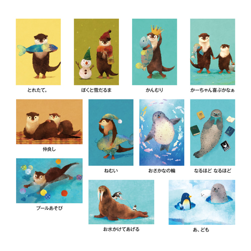 菜生の選べるポストカード【5枚セット】 ポストカード naonote 通販